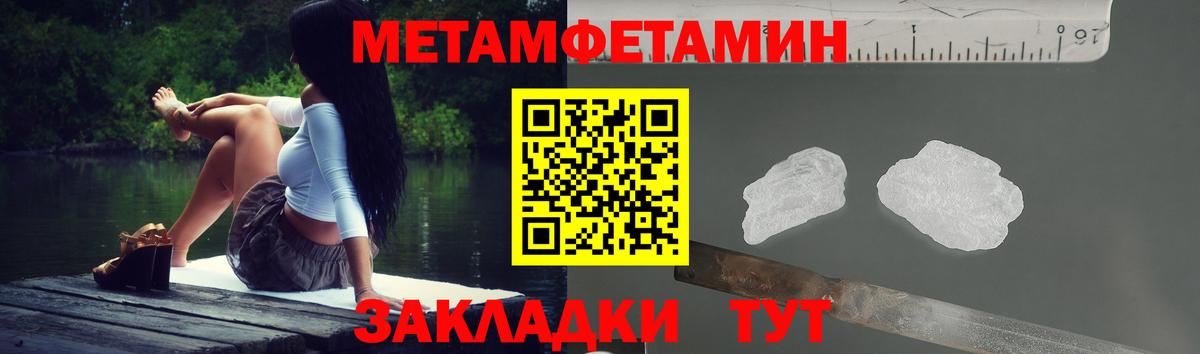 Славгород  Амфетамин VHQ  АМФЕТАМИН  Вход с VPN 