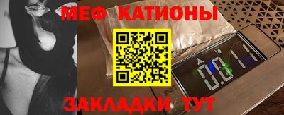 кокаин Партизанск
