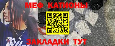 spice Пенза