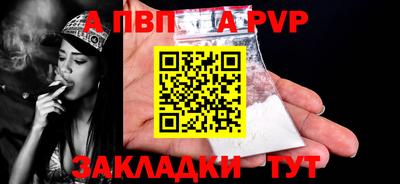кокаин Партизанск