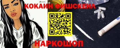 кокаин колумбия Первоуральск