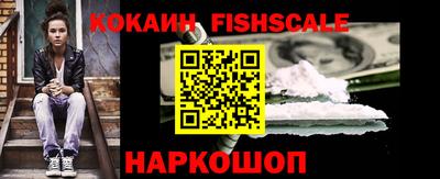 кокаин Партизанск