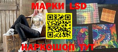 кокаин Партизанск