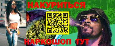 кокаин Партизанск