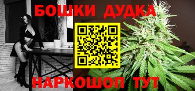 spice Пенза