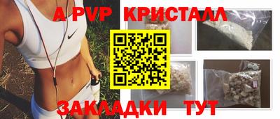 spice Пенза