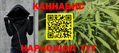 кокаин Партизанск