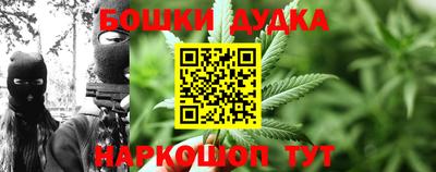 кокаин Партизанск