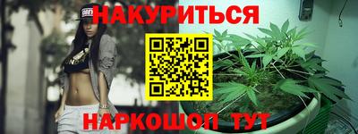 кокаин Партизанск