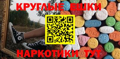 spice Пенза