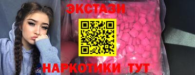 spice Пенза