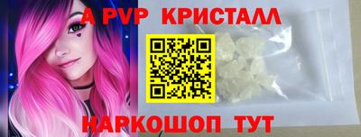 кокаин Партизанск