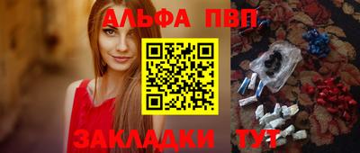 spice Пенза