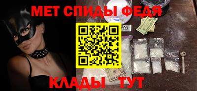 кокаин Партизанск