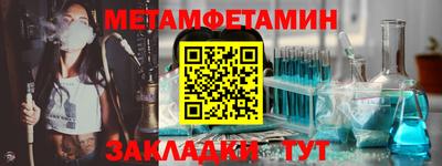 кокаин Партизанск