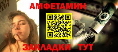 spice Пенза