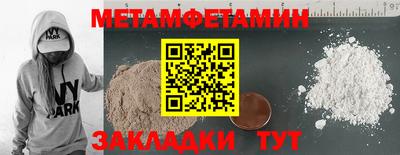 spice Пенза