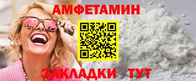spice Пенза