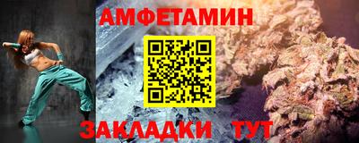 кокаин Партизанск