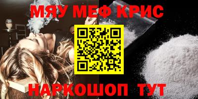 кокаин Партизанск