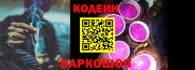 кокаин Партизанск