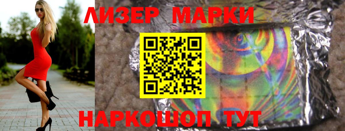 LSD-25 экстази кислота  Вход с VPN  Славгород  LSD-25 экстази ecstasy 