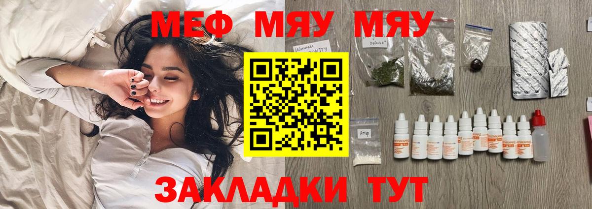 Кокаин  Лсд 25  MDMA  Славгород  ГАШ  Меф МЯУ МЯУ   МАРИХУАНА  Вход с VPN  Где купить наркотики? 