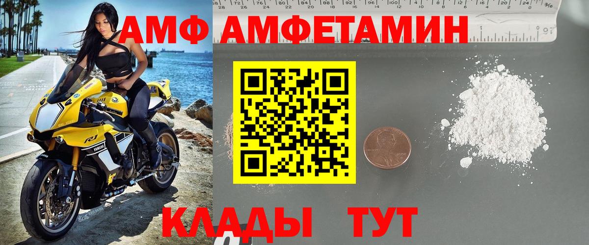 Славгород  МЕТАМФЕТАМИН  Вход с VPN  МЕТАМФЕТАМИН пудра 