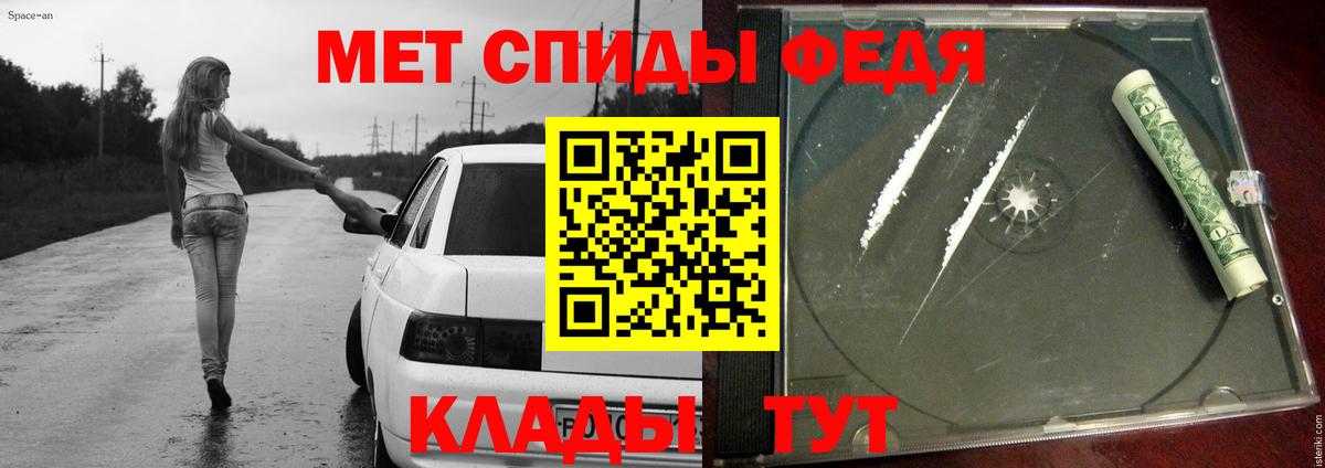 Первитин винт Славгород